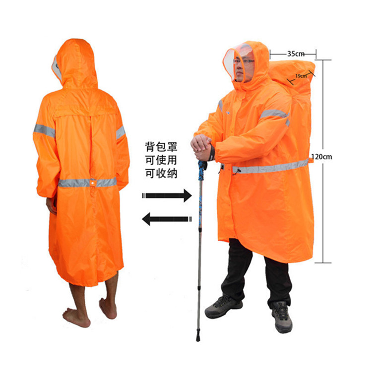蓝色领域户外雨衣登山徒步超轻背包连体雨披防水男女反光款防暴雨