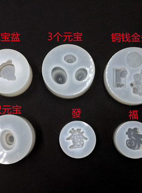 鲤鱼文字仿真金币模型饰品元宝