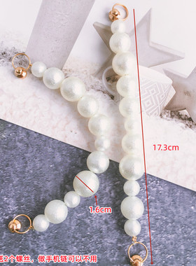 珍珠蝴蝶结手链螺丝扣 手机壳双链条吊坠 diy饰品爱心扣滴胶配件