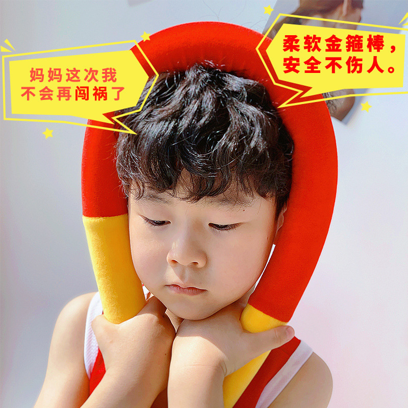 齐天大圣孙悟空儿童软泡沫海绵金箍棒玩具毛绒西游记九齿钉耙道具 - 图0