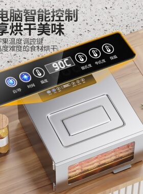 UCK干果机水果食品烘干箱家用蔬菜肉类食物风干小型商用宠物零食