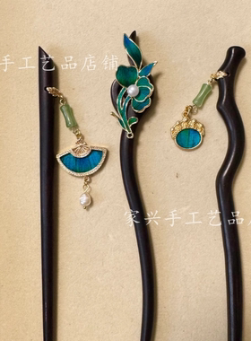 非遗孔雀羽毛  点翠发簪  简单日常百搭宫廷旗袍汉服盘发簪子