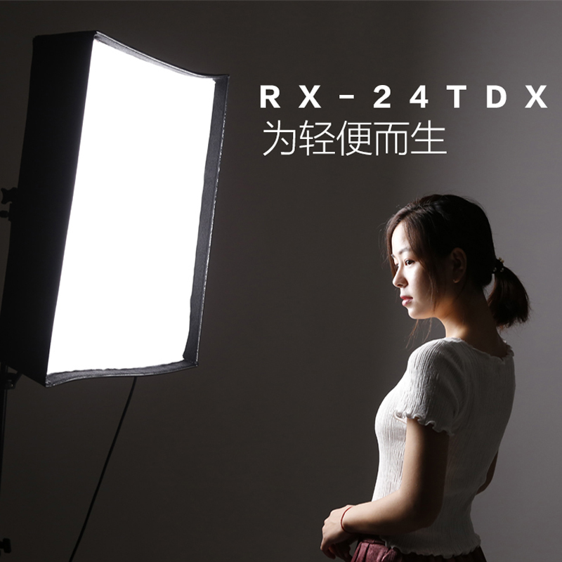 锐鹰 led摄影灯卷布摄像灯布灯补光灯柔光灯随意弯布灯RX-24TDX-图1