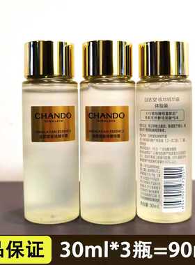 自然堂极地圣水精华露110ml+90ml 保湿提亮补水护肤水正品