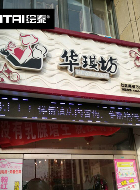 防水三维板立体墙贴背景墙