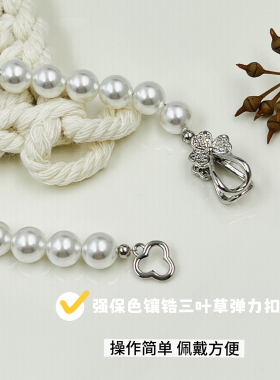 轻奢珍珠手链小众精致三叶草手环