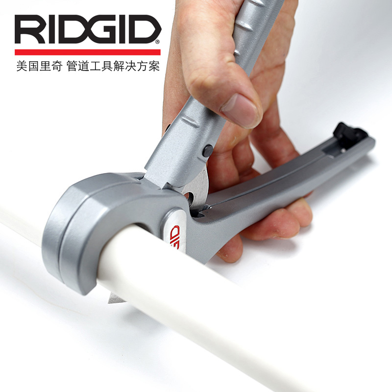 美国RIDGID里奇23493塑料管子割刀PPR PVC快剪刀管子切割刀剪管器 - 图1