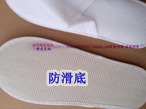 星级酒店宾馆一次性拖鞋加大防滑拉毛绒拖鞋定制航空居家民宿客栈 - 图1