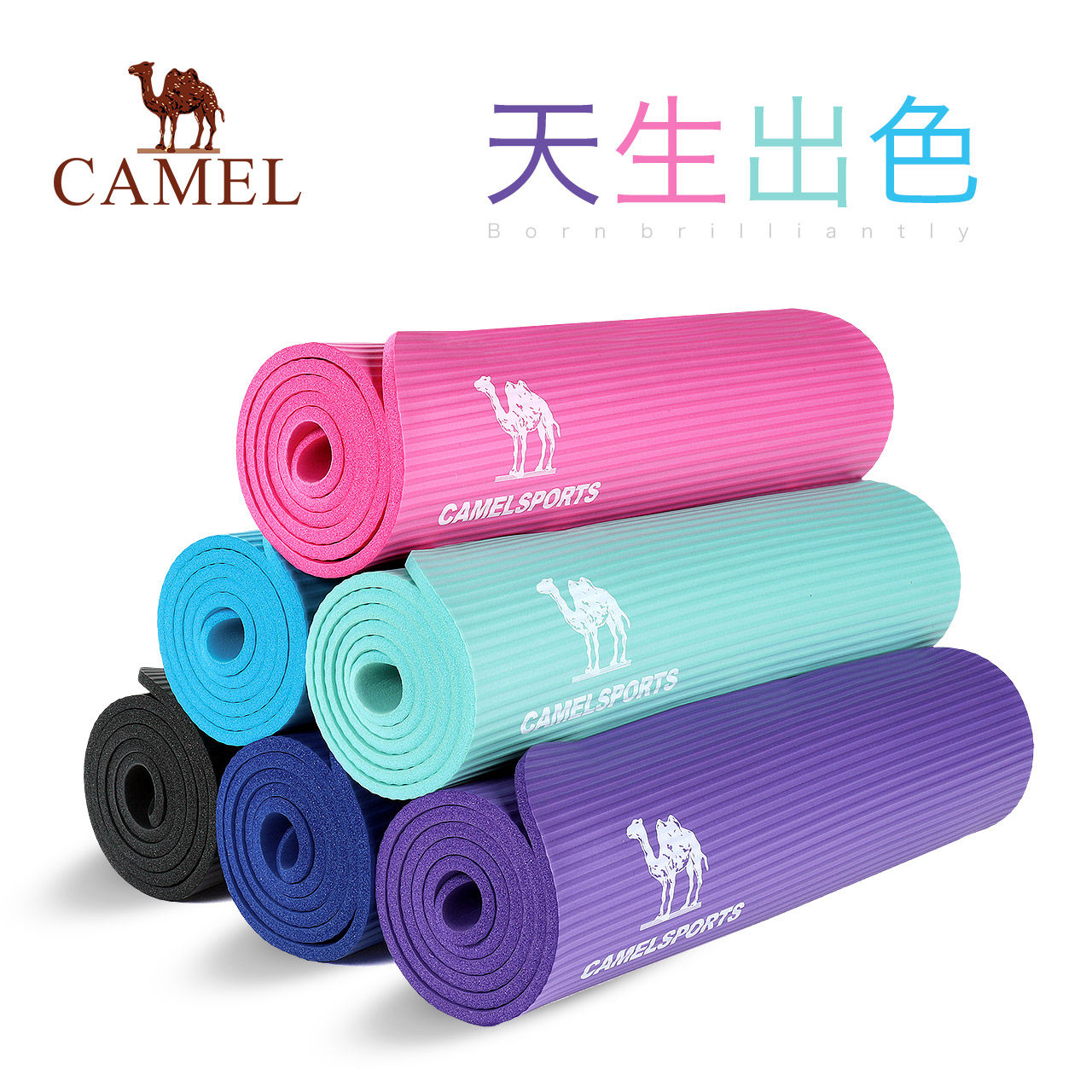camel yoga mat