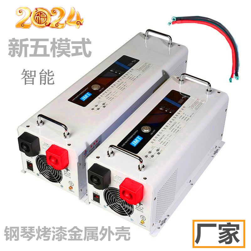 金美特思工频纯正弦逆变器 2000W3000W6000W12V24V48V72V锂电房车 - 图1