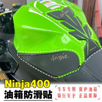 Applicable Kawasaki ninja ninja400 tank sticker fish bone patch body anti-slip patch carbon fiber oil tank lid patch waterproof