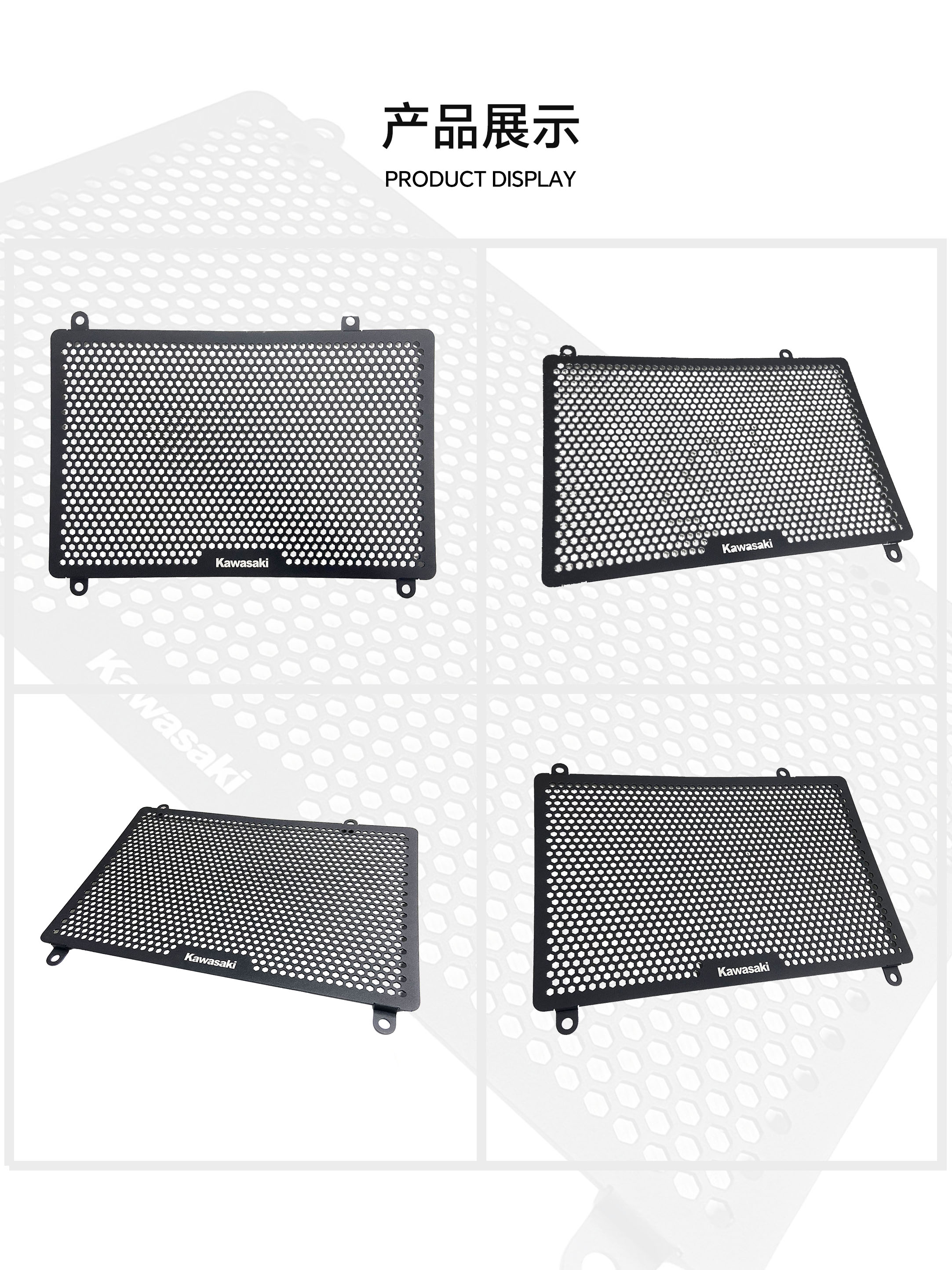适用川崎ZX4R水箱护网ZX4RR铝合金水箱护罩水箱保护网稳固不异响 - 图3