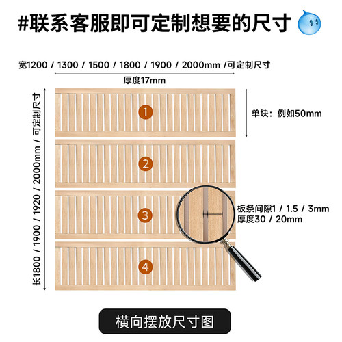 定制进口榉木排骨架加密儿童床板实木床架通用榻榻米加厚铁艺铺板 - 图1