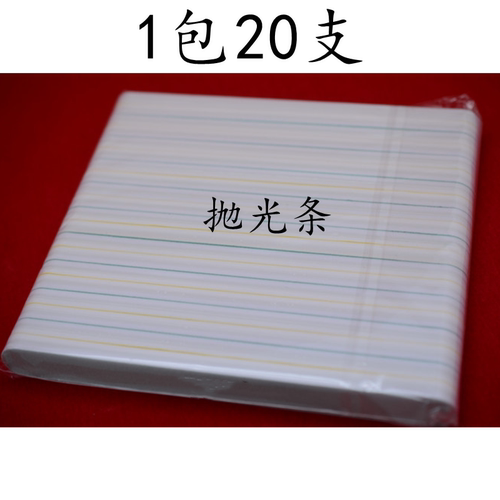 美甲用品抛光工具砂条海绵挫双面抛光条文玩打磨双面搓条增亮甲面 - 图3