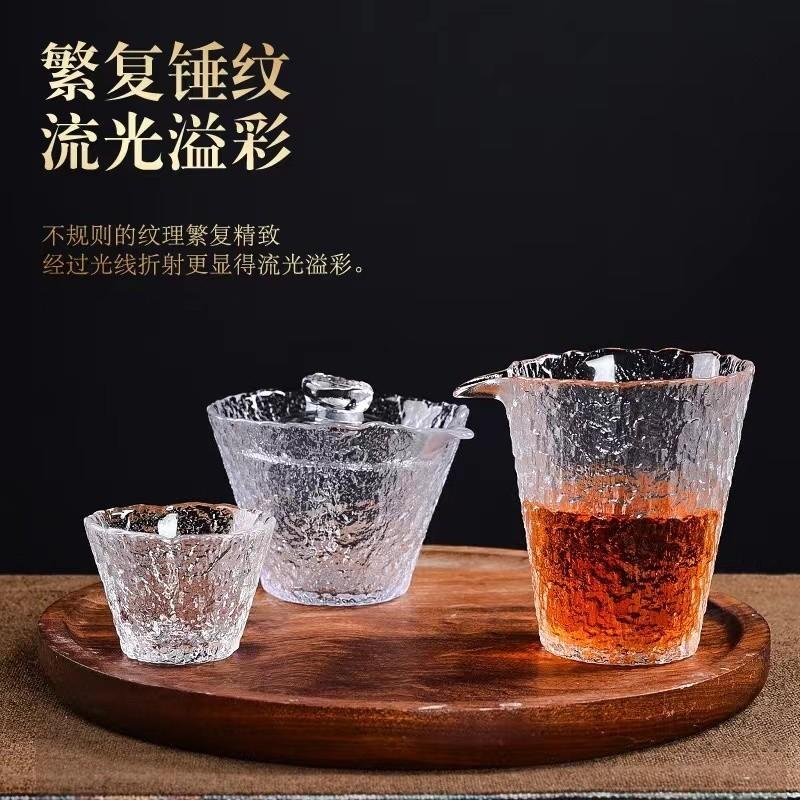 露玻璃茶具玻璃杯05573初雪杯套冰装颜值纹器家用成雅人 - 图1