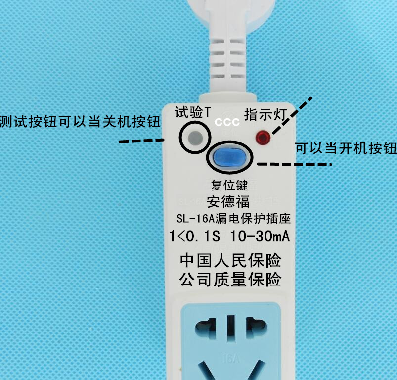 漏电保护转换3插头10A转16A家用空调热水龙头器带防漏电开关插座-图3