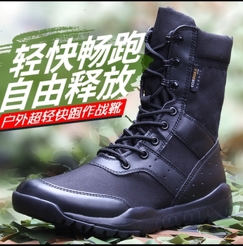 Summer breathable men's tactical black outdoor combat boots security inspection training shoes boots women's Martin boots shoes