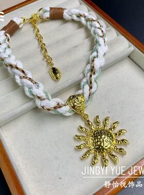 中古vintage旭日绳结吊坠 设计感太阳花金属项饰 度假风复古项链