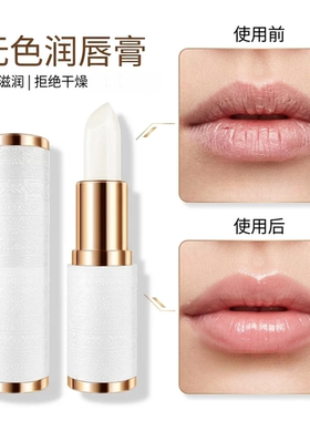 高颜值唇膏又保湿也很滋润