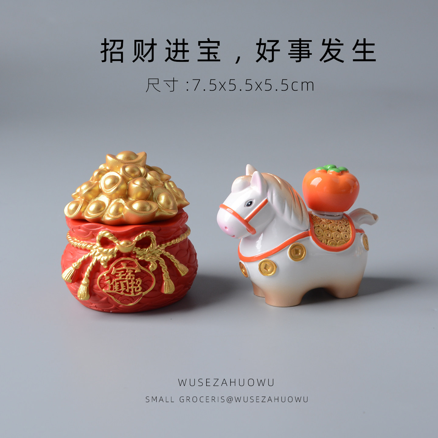 小马福福摆件桌面装饰品生肖摆件马年招财可爱车载中控台汽车饰品,淘宝优惠券,粉丝福利购,淘宝优惠卷