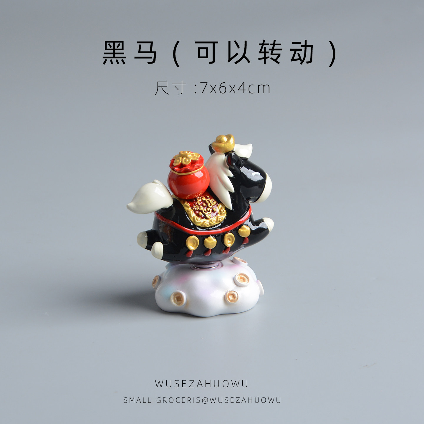 【黑马摆件可转动】桌面装饰摆件马年新年礼物书房玄关装饰品车载,淘宝优惠券,粉丝福利购,淘宝优惠卷