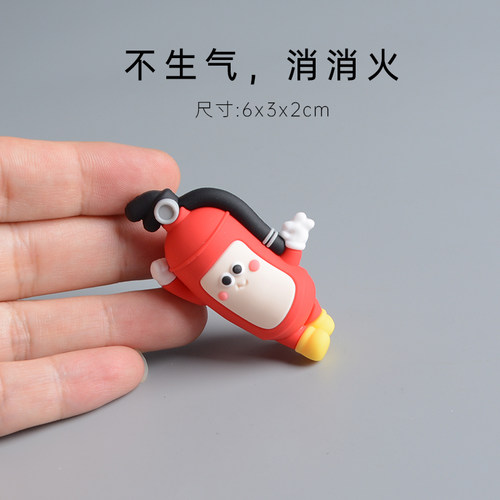 【消消火，不生气】工位情绪稳定治愈系摆件车机屏幕电脑装饰车载 - 图0