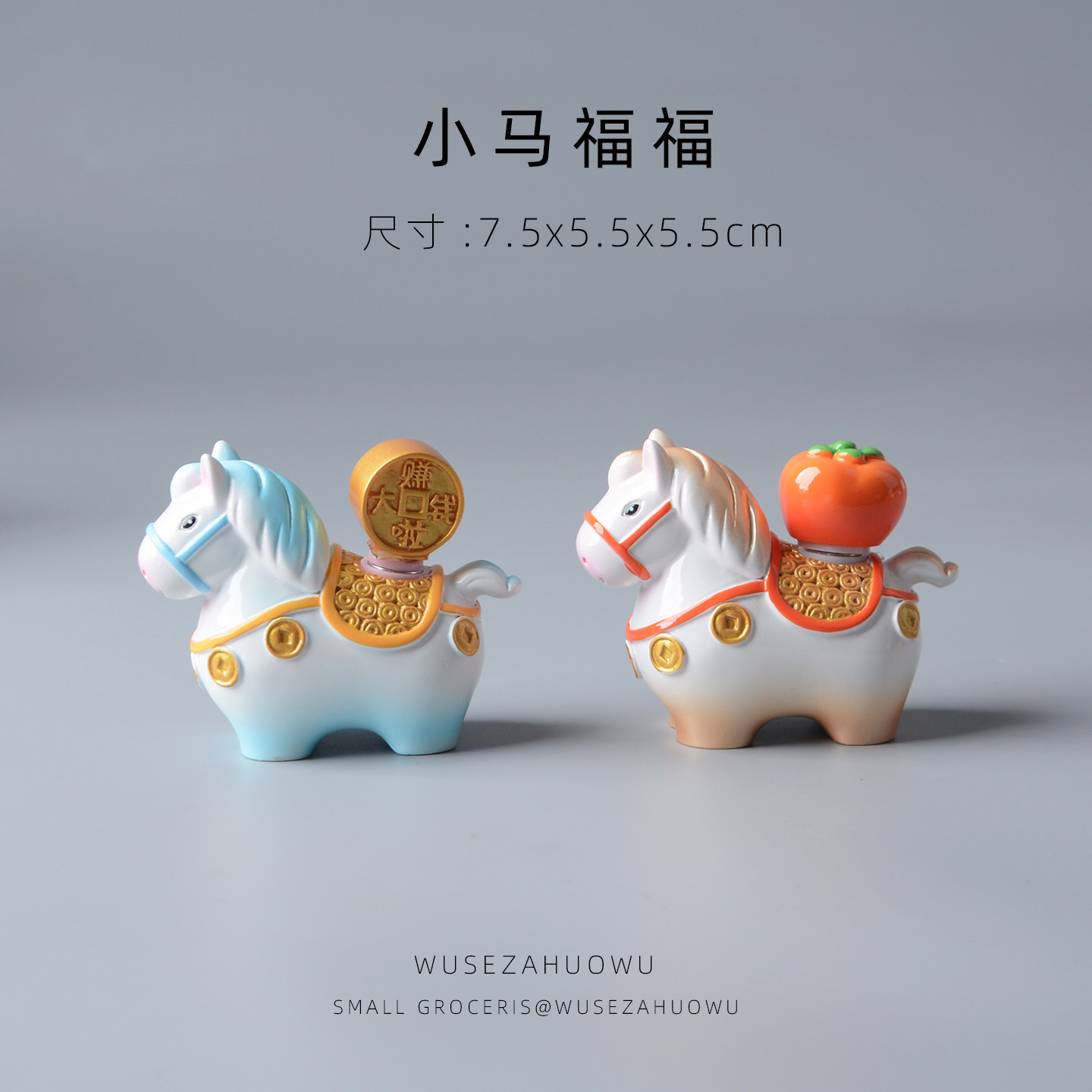 【最牛的黑马，冲】小马摆件马年新年装饰桌面可爱中控台车载汽车,淘宝优惠券,粉丝福利购,淘宝优惠卷