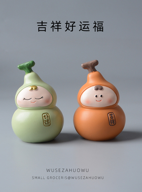 福禄葫芦摆件好运保平安创意