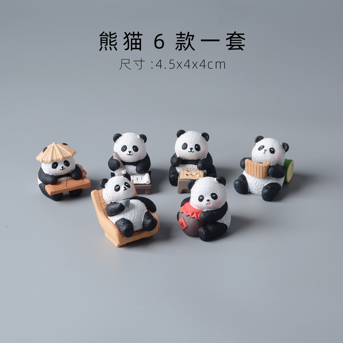 大熊猫摆件可爱琴棋书画树脂公仔桌面装饰品车载中控台车内国风,淘宝优惠券,粉丝福利购,淘宝优惠卷