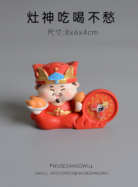 【镇宅门神】钟馗防小人摆件