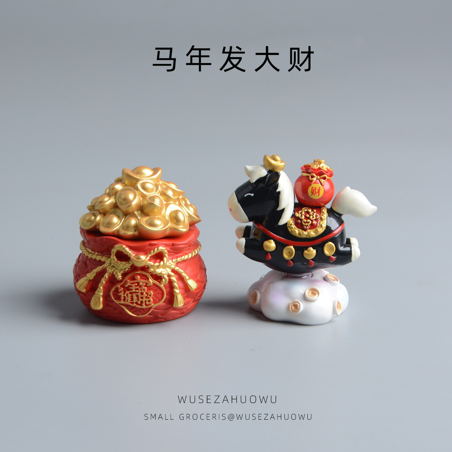 【黑马摆件可转动】桌面装饰摆件马年新年礼物书房玄关装饰品车载,淘宝优惠券,粉丝福利购,淘宝优惠卷