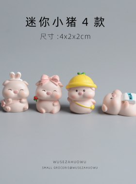 向日葵猪猪可爱车载桌面摆件