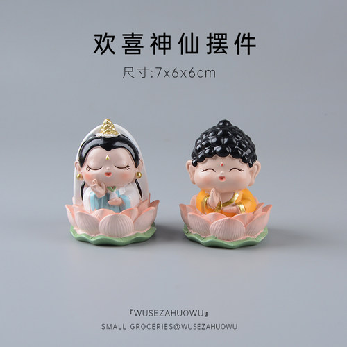 【钟馗小神仙】可爱工位装饰摆件财神爷礼物送女生办公室招财佛祖-图3