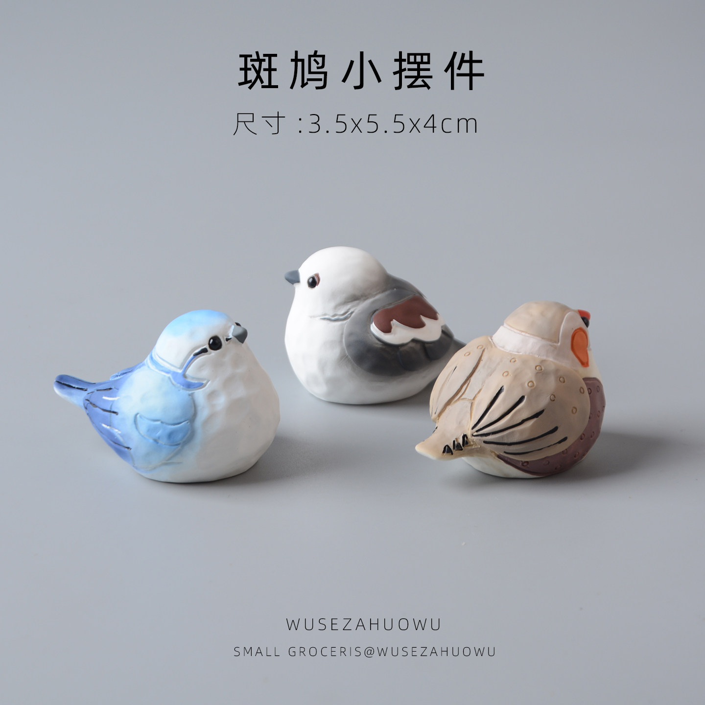 斑鸠小摆件可爱麻雀山雀桌面装饰品治愈系树脂工艺品车载汽车装饰,淘宝优惠券,粉丝福利购,淘宝优惠卷