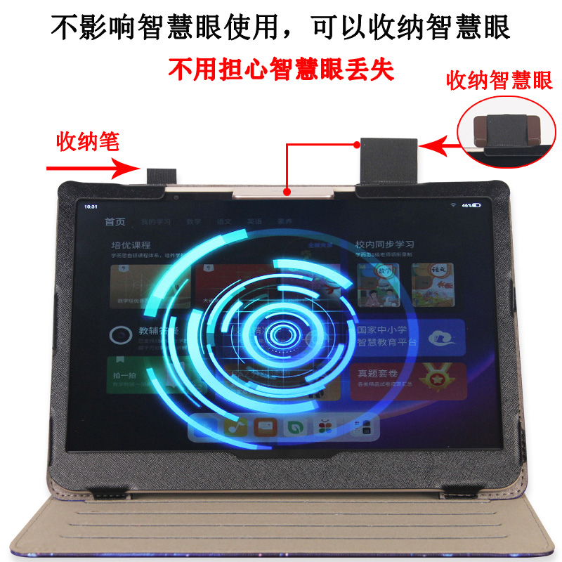 适用于学而思学习机Xpad平板保护套Xpad2 Pro max网课家教机皮套儿童卡通全包防摔壳旋转支架手托扫题 - 图1