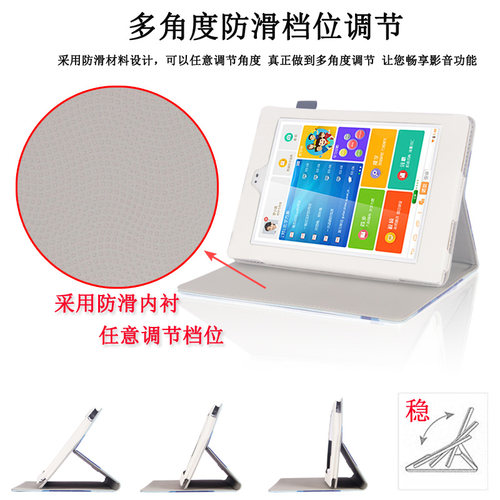 爱保皮套保护套适用诺亚舟u19平板 优学派E18旗舰版学习机电脑壳 - 图1