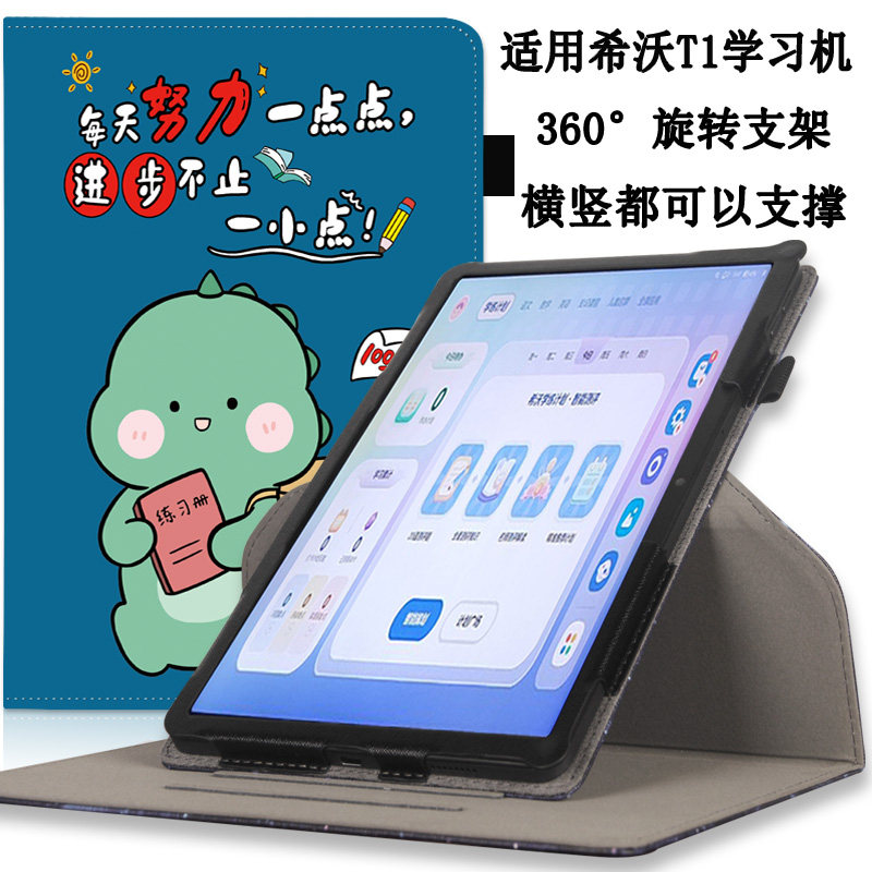 图2