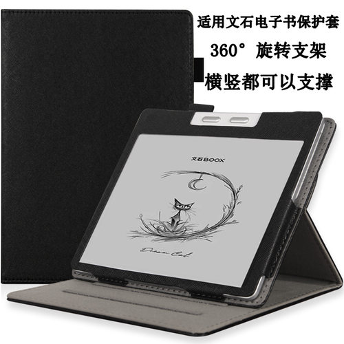 适用于文石BOOX Leaf5电子书保护套Leaf5+阅读器墨水屏Leaf3C保护壳Leaf5C电纸书智能阅览器皮套 - 图0