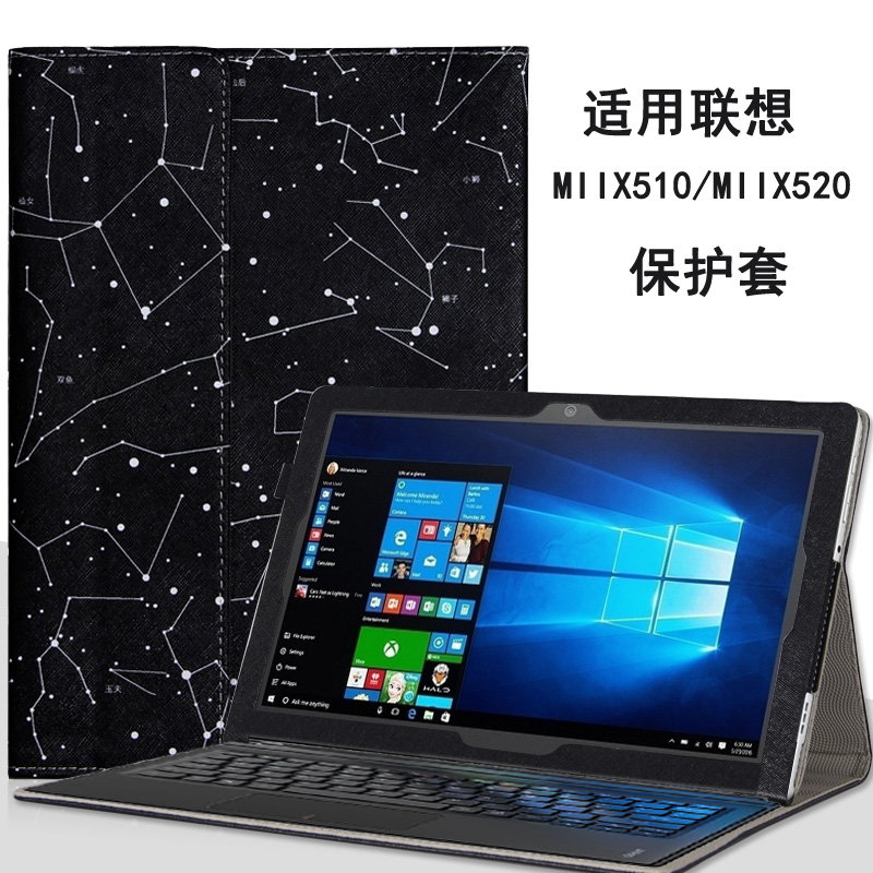 爱保 适用于联想Miix510/520保护套miix525皮套12.2寸Miix5plus平板电脑壳包 - 图0