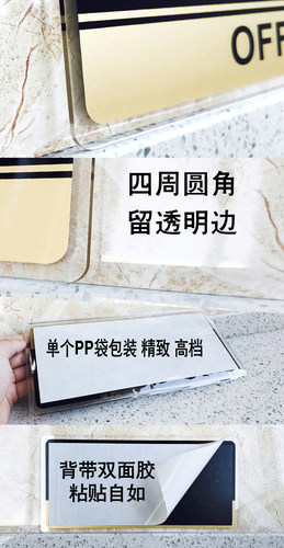 科室牌亚克力可更换式办公室门牌定制定做酒店公司门牌标牌标识牌 - 图1