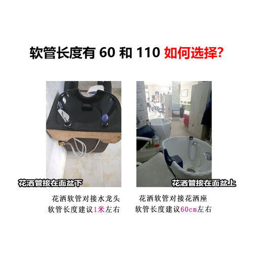 短软管理发店洗头床水龙头花洒妇洗器淋浴喷头软管6780cm1米铜帽 - 图3