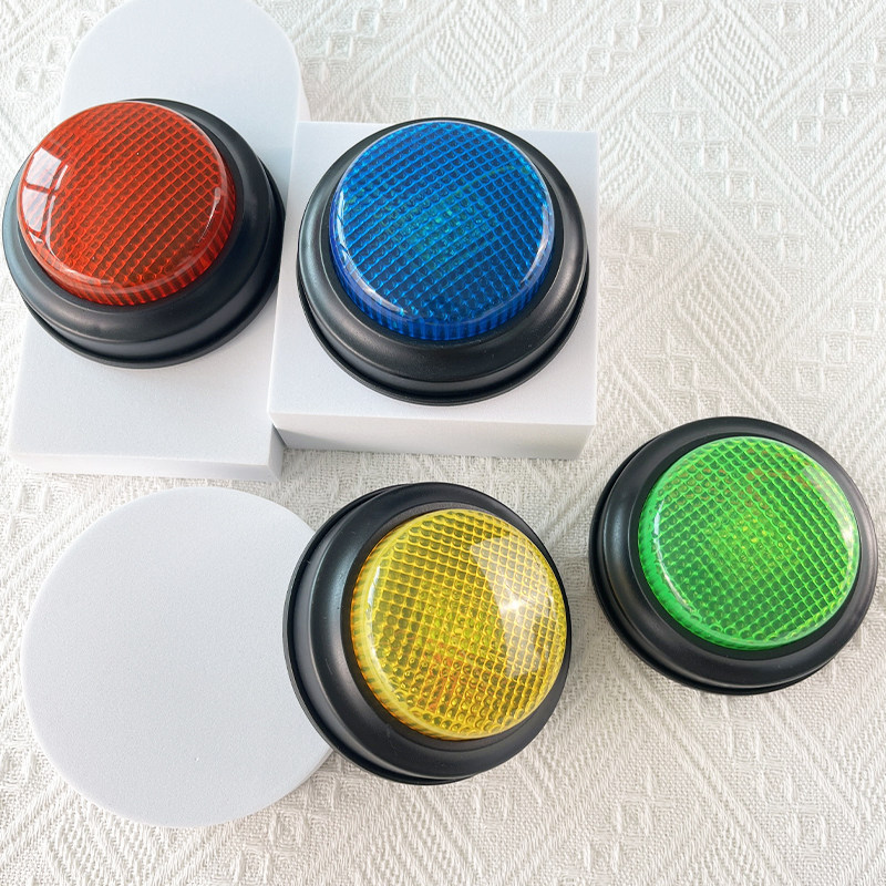 抢答器亮灯儿童知识竞赛发声无线按铃器按钮课堂学习比赛游戏教具,淘宝优惠券,粉丝福利购,淘宝优惠卷