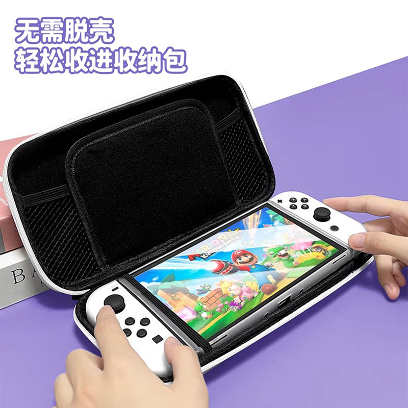 任天堂switch2收纳包百变怪保护套便携ns2游戏卡盒亲肤防摔手提款,淘宝优惠券,粉丝福利购,淘宝优惠卷