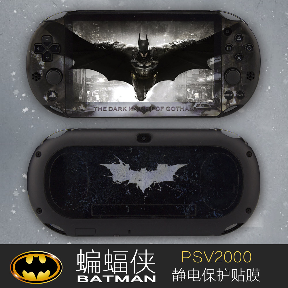 PSV2000初音f Miku限定版静电膜屏幕贴膜 PSV游戏痛机贴纸静电膜,淘宝优惠券,粉丝福利购,淘宝优惠卷