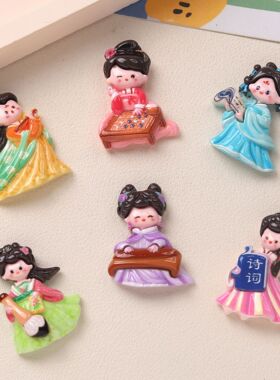 卡通diy树脂配件古风饰品诗词歌赋唐朝宫女手机壳钥匙鞋扣配