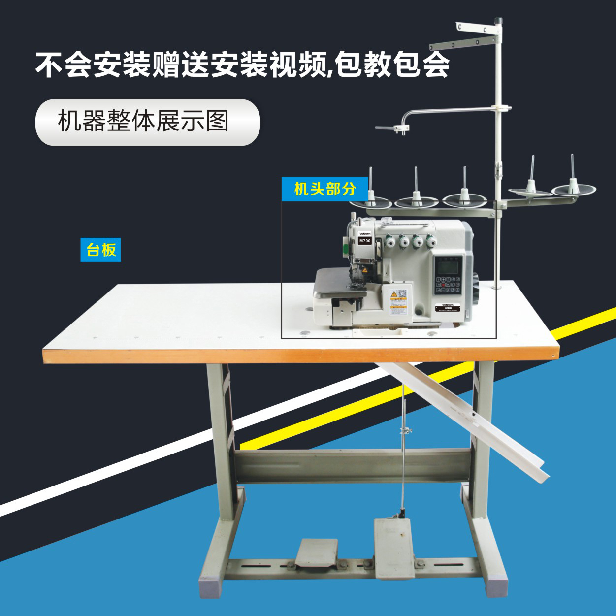 全新博亚兄弟700电脑直驱四五线自动剪线包缝拷锁边机工业缝纫机