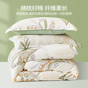 恒源祥纯棉被套单件100全棉200x230被罩单人四季被单保护罩春天