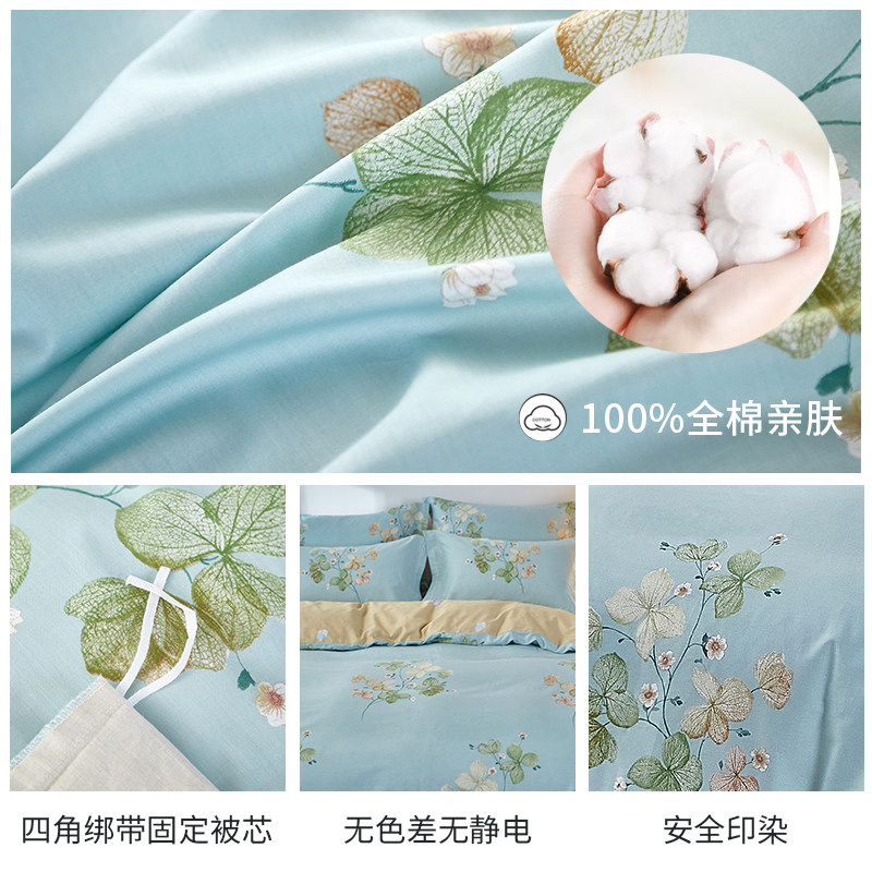 恒源祥纯棉四件套款100全棉床笠 恒源祥家纺床品套件/四件套/多件套