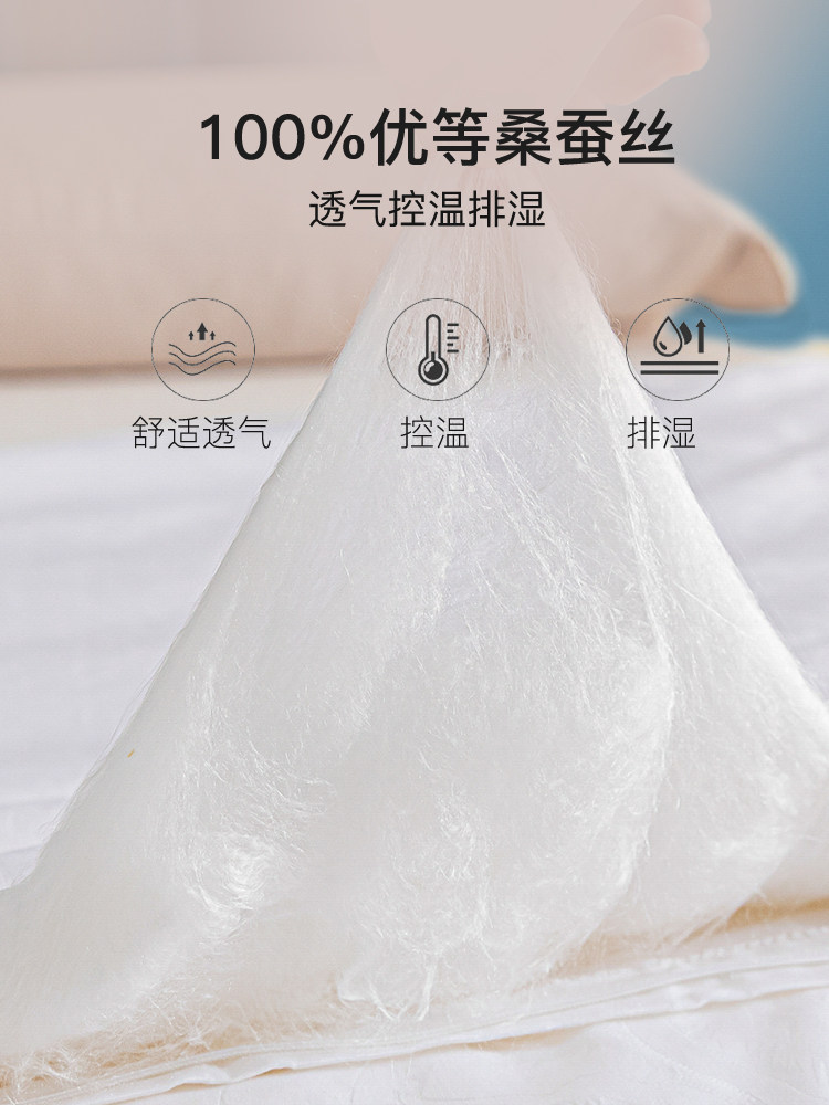 恒源祥a类儿童蚕丝被春秋桑蚕丝 恒源祥家纺蚕丝被