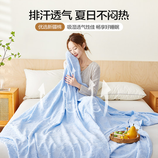 恒源祥纯棉老式毛巾被成人夏季盖毯全棉毛巾毯子单人空调被薄毛毯